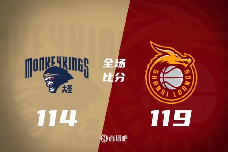 罗和梅西确