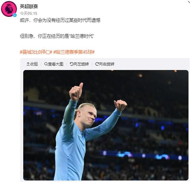 数据体能门