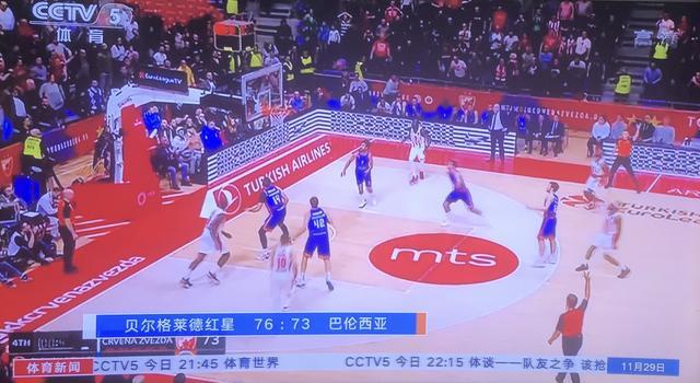 处于